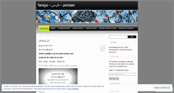 Desktop Screenshot of lisanifarisi.net